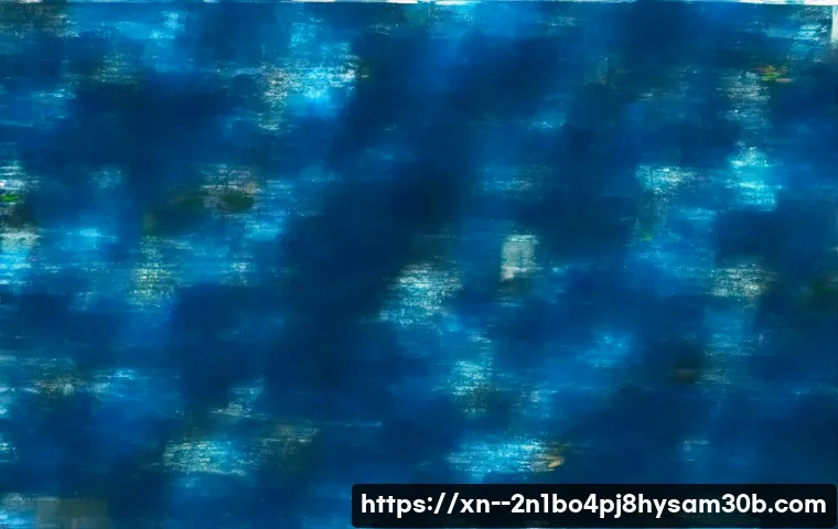 수궁동 PAGE_FAULT_IN_NONPAGED_AREA 관련 이미지 1