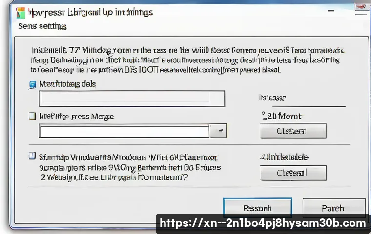 흥도동 윈도우7 windows7 재설치 포맷  초기화 관련 이미지 1