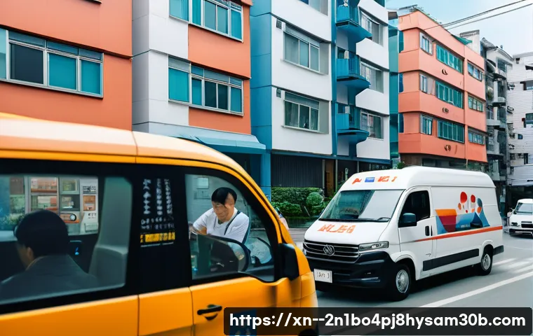 장위동 자동복구 관련 이미지 1