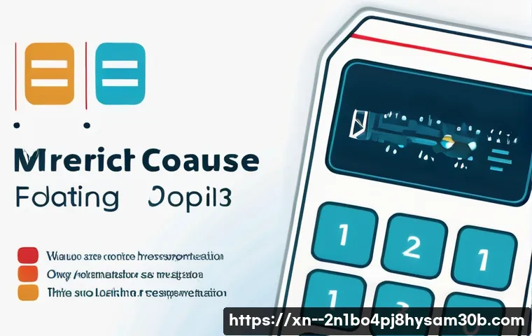 과천시 STATUS_FLOAT_INVALID_OPERATION 오류 해결 꿀팁 5가지 살펴보기 1