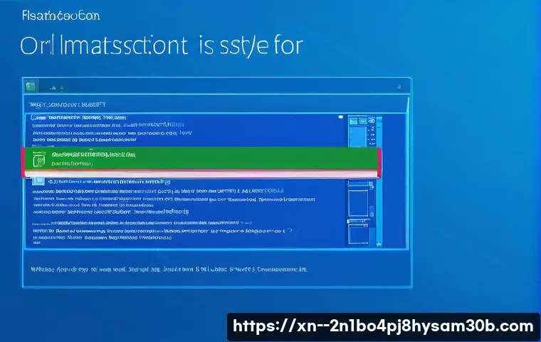 원지동 BAD_SYSTEM_CONFIG_INFO 관련 이미지 1
