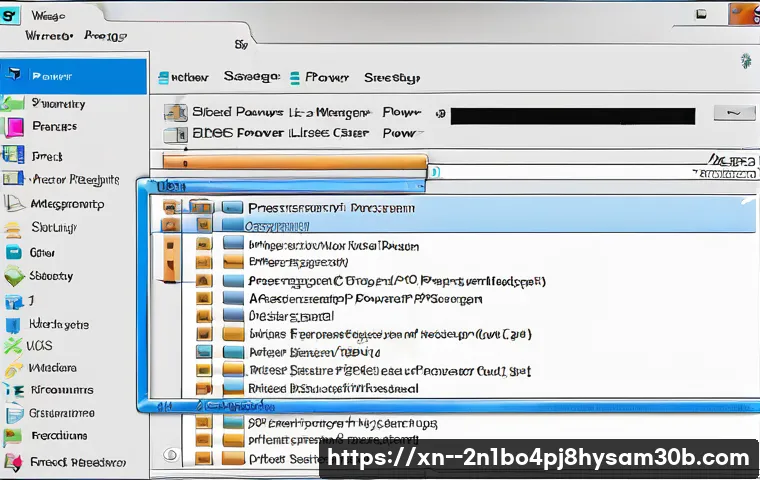 송정동 ACPI_BIOS_ERROR 관련 이미지 2