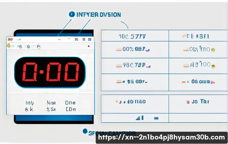 마장동 STATUS_FLOAT_DIVIDE_BY_ZERO 관련 이미지 1