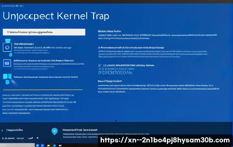 잠원동 UNEXPECTED_KERNEL_MODE_TRAP 관련 이미지 1
