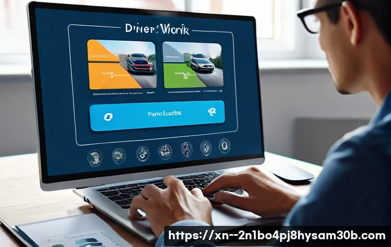 일원동 DRIVER_CAUGHT_MODIFYING_FREED_POOL 관련 이미지 1