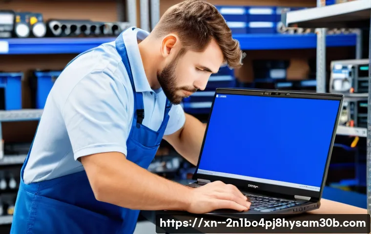 아현동 DRIVER_POWER_STATE_FAILURE 관련 이미지 1