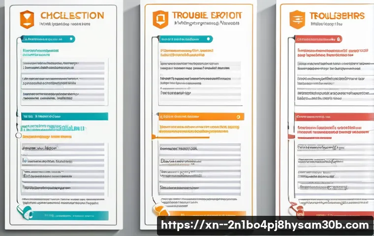 일산서구 SOFTWARE_EXCEPTION 관련 이미지 2