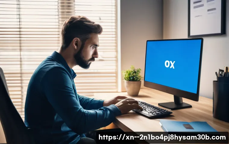 아현동 DRIVER_VERIFIER_DETECTED_VIOLATION 관련 이미지 2
