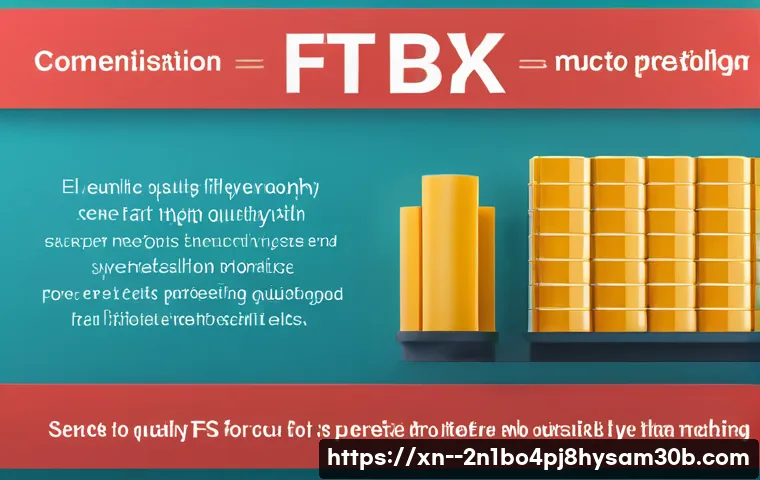 염창동 FAT32_FILE_SYSTEM 관련 이미지 2