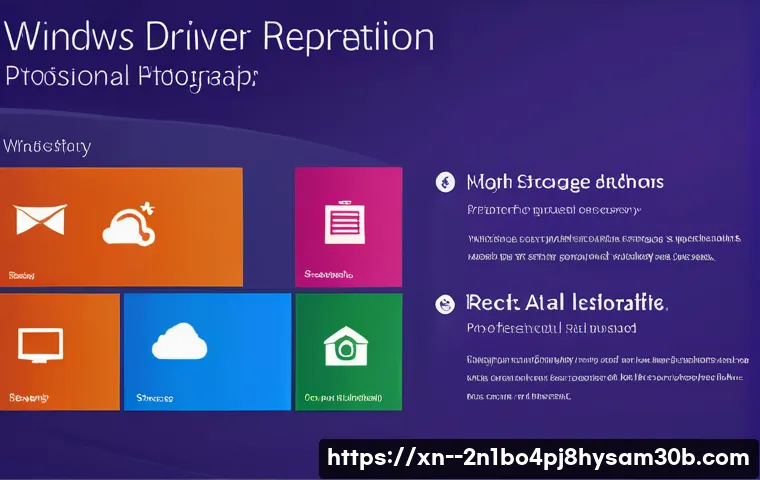 탄현동 윈도우8 windows8 재설치 포맷  초기화 관련 이미지 2