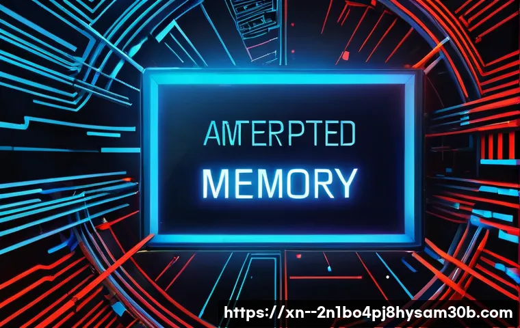 교남동 ATTEMPTED_EXECUTE_OF_NOEXECUTE_MEMORY 관련 이미지 1