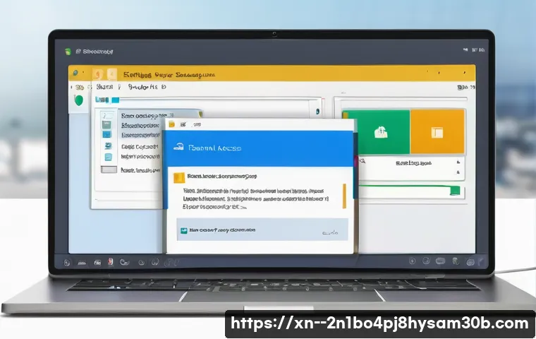 동빙고동 STATUS_FILE_IN_USE 관련 이미지 1