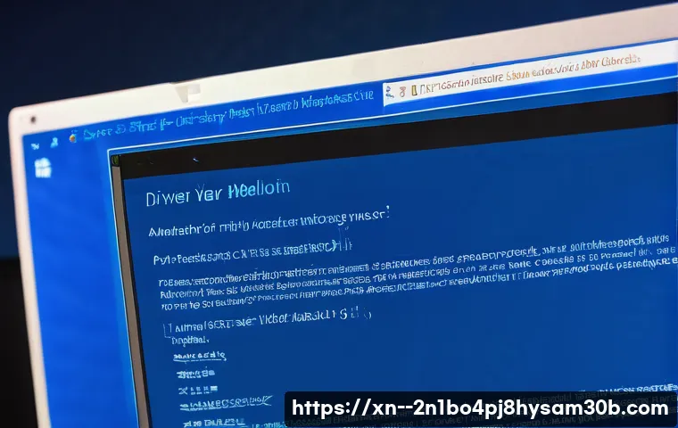 가평읍에서 DRIVER_VERIFIER_DETECTED_VIOLATION 블루스크린 문제 빠르게 해결하는 5가지 꿀팁 알아보기 1