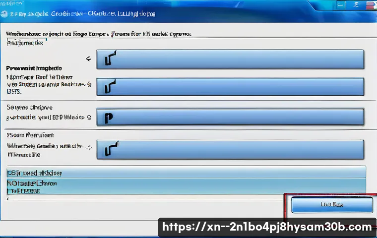 신사동 윈도우7 windows7 재설치 포맷  초기화 관련 이미지 1