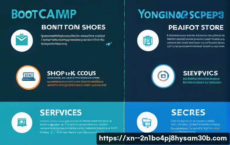 용강동 부트캠프설치 관련 이미지 2