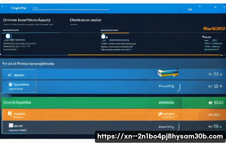 성산동 DRIVER_VERIFIER_DETECTED_VIOLATION 관련 이미지 1