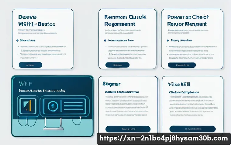 상봉동 STATUS_DEVICE_OFFLINE 관련 이미지 2
