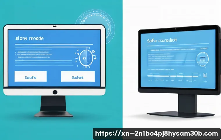 황학동 컴퓨터멈춤 관련 이미지 1