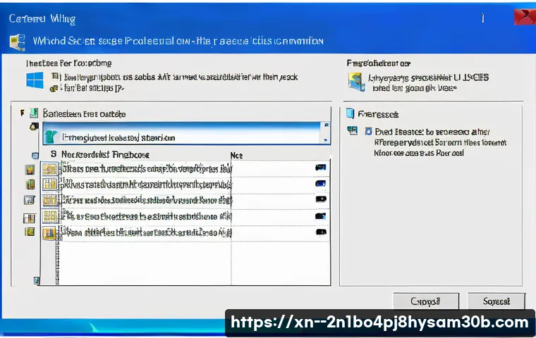 서림동 프리도스 윈도우설치 관련 이미지 1