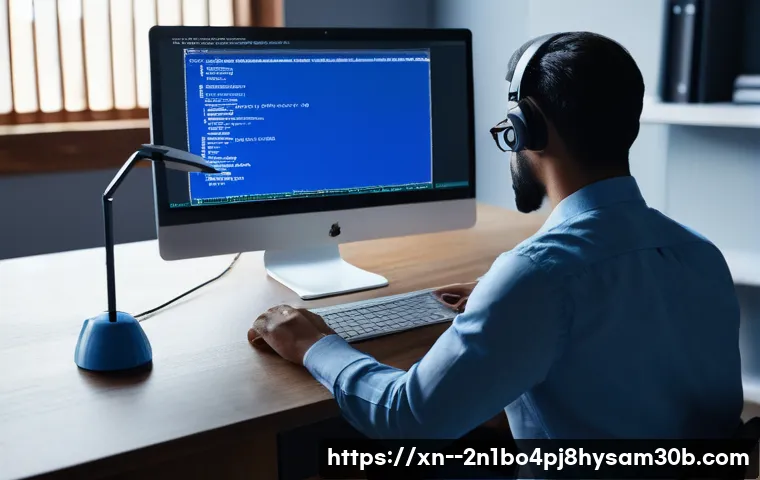 행주동 PAGE_FAULT_IN_NONPAGED_AREA 관련 이미지 1