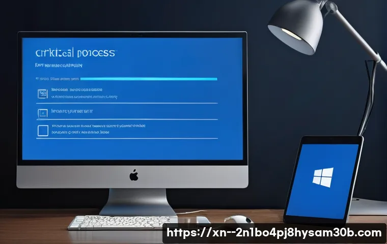 대학동 CRITICAL_PROCESS_DIED 블루스크린 문제 완벽 해결하는 7가지 핵심 팁 1