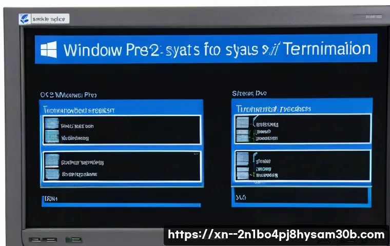시흥동에서 STATUS_SYSTEM_PROCESS_TERMINATED 오류 빠르게 해결하는 5가지 핵심 방법 1