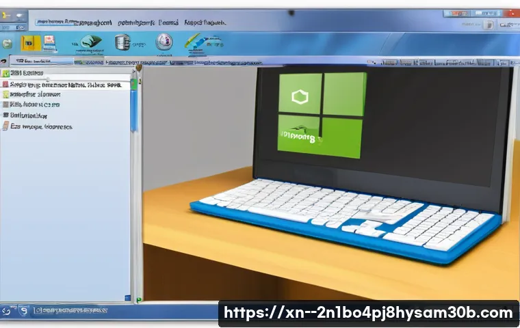 궁동에서 윈도우7 재설치와 포맷 완벽 가이드 5가지 꿀팁 1