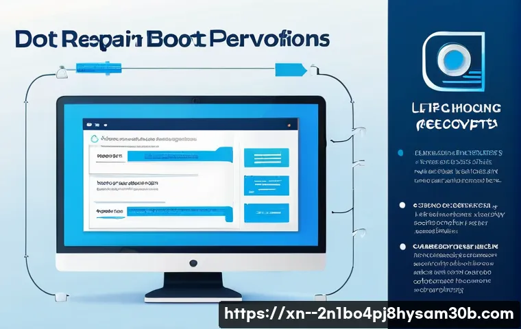 석관동 INACCESSIBLE_BOOT_DEVICE 관련 이미지 2