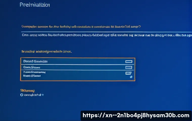 청림동 SESSION5_INITIALIZATION_FAILED 해결하는 5가지 핵심 꿀팁 1