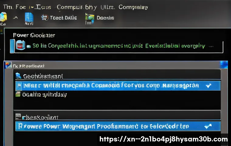 송포동 DRIVER_POWER_STATE_FAILURE 관련 이미지 1