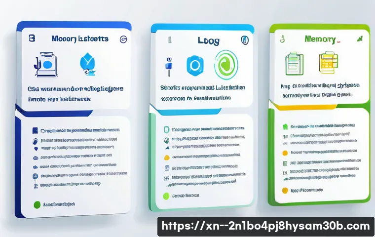 난향동 STATUS_INVALID_OBJECT 관련 이미지 2