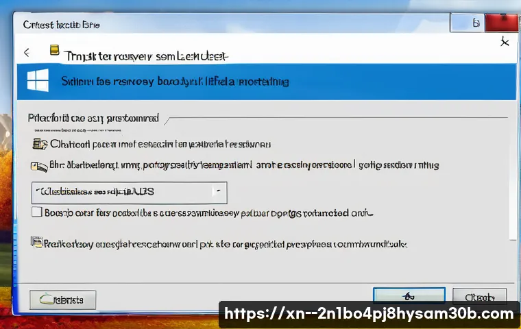 직동 BOOTMGR is Compressed 관련 이미지 2