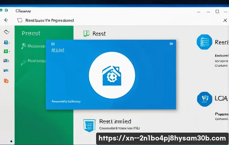고덕동 윈도우10 windows10 재설치 포맷  초기화 관련 이미지 2