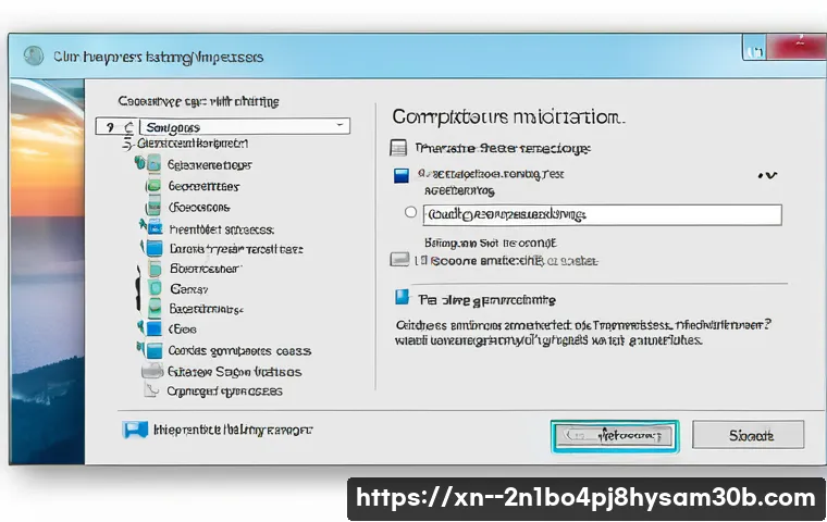 오포읍 STATUS_NETWORK_ACCESS_DENIED 관련 이미지 1