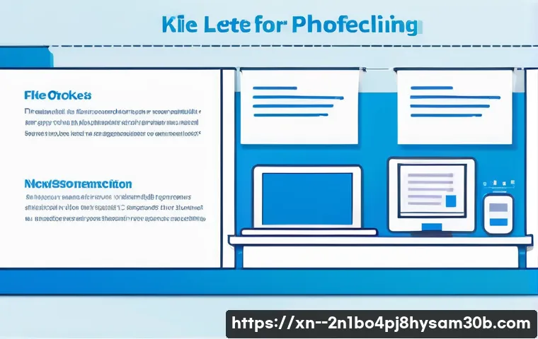 보라매동 STATUS_FILE_NOT_FOUND 관련 이미지 2