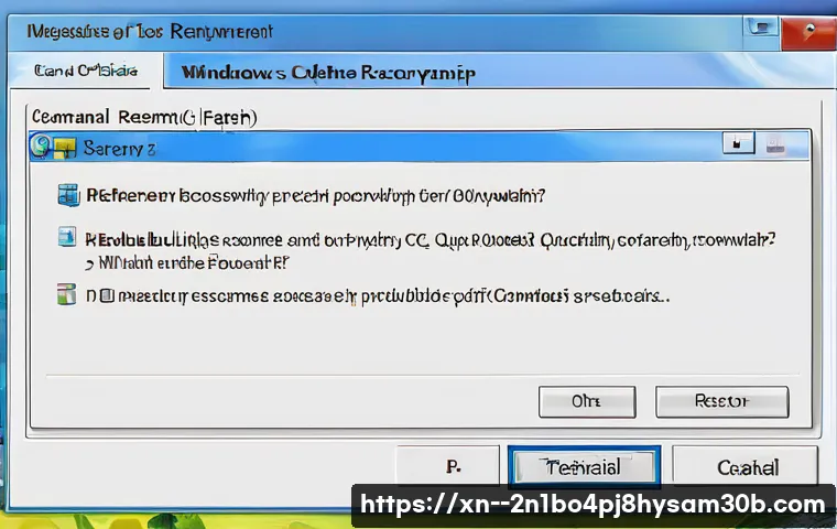 북창동 BOOTMGR is missing 관련 이미지 2