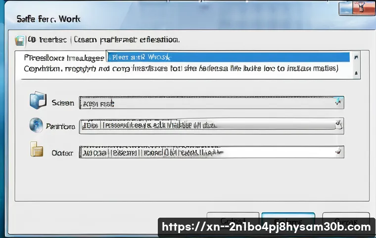역동 윈도우7 windows7 재설치 포맷  초기화 관련 이미지 2