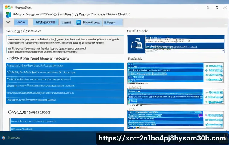 염리동 PROCESS_HAS_LOCKED_PAGES 관련 이미지 2