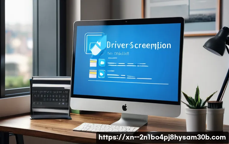 신도림 DRIVER_CAUSED_SYSTEM_CRASH 관련 이미지 2