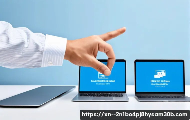 무악동 DEVICE_DRIVER_MISMATCH 관련 이미지 1