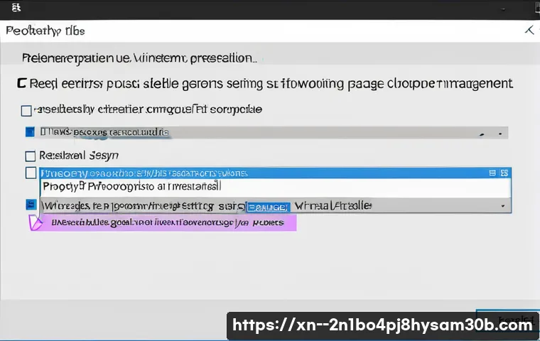 종암동 STATUS_PAGEFILE_MISSING 관련 이미지 2