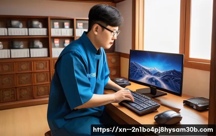 등촌동 악성코드 바이러스 관련 이미지 2