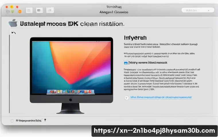이화동 해킨토시 재설치 포맷  초기화 관련 이미지 1