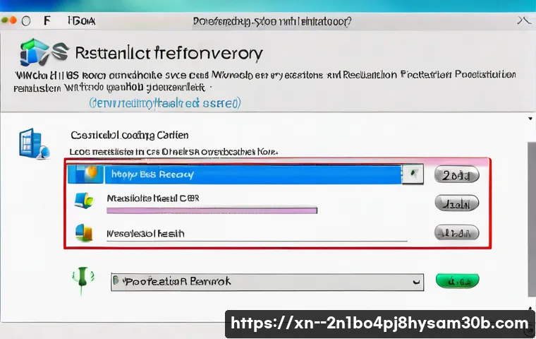성내동 운영체제 os 재설치 포맷  초기화 관련 이미지 2