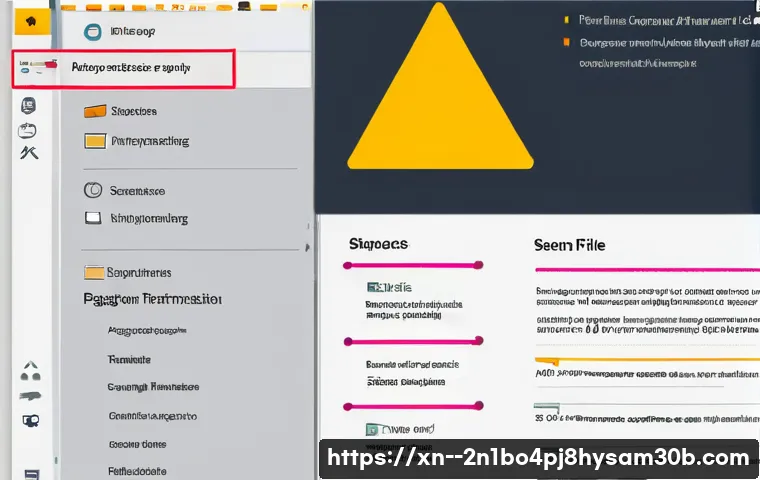 행당동 SESSION_HAS_NO_PAGEFILE 관련 이미지 2