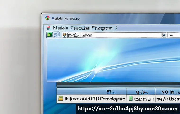 무학동에서 윈도우7 재설치 완벽 가이드와 초기화 꿀팁 총정리 1