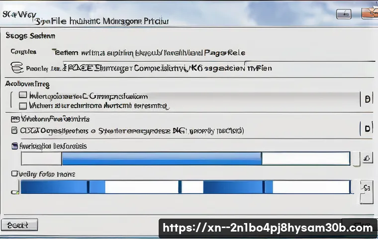 성내동 SESSION_HAS_NO_PAGEFILE 문제 해결하는 놀라운 5가지 방법 1