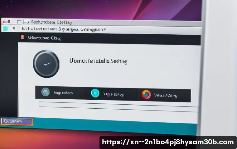 내 손으로 쉽게 하는 Ubuntu 재설치와 초기화 완벽 가이드 4 내유동 ubuntu재설치 포맷 초기화 관련 이미지 2