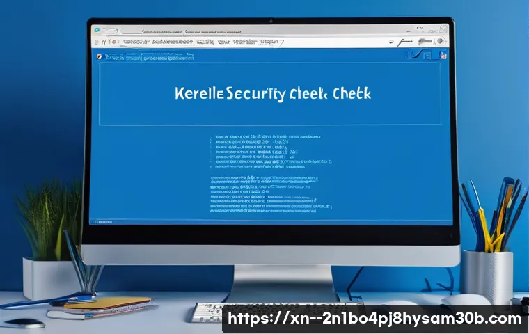 교남동에서 만나는 KERNEL_SECURITY_CHECK_FAILURE 문제 완벽 해결 꿀팁 5가지 13