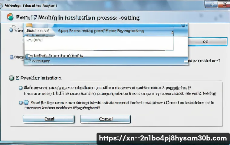 양화동 윈도우7 windows7 재설치 포맷  초기화 관련 이미지 1